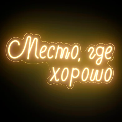 Neon 479