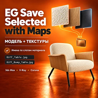 EG script Save Select with maps