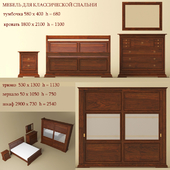 CLASSIC BEDROOM FURNITURE