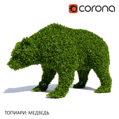 Topiary: Bear