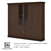 Ohm Composition 2 wardrobes 1 wardrobe combined