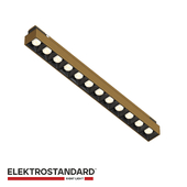 Brass Line Track Light 10W 3000K (brass) 85528/01