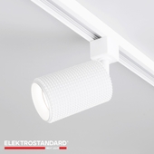 MRL 1011 / Ceiling light Spike White GU10