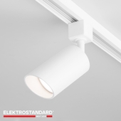 MRL 1006 / Ceiling light Splay White GU10