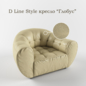 Leather chair "globe". - Arm chair - 3D model