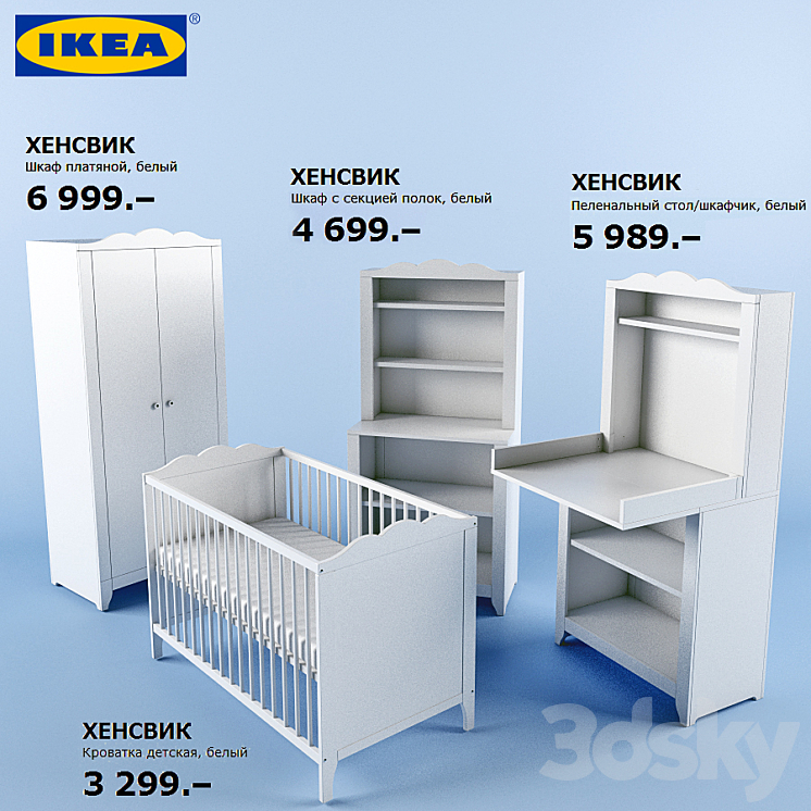 IKEA HENSVIK - Full furniture set - 3D model