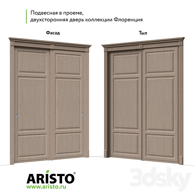Interior Suspended Doors Aristo Florence Collection (florence) - Doors ...