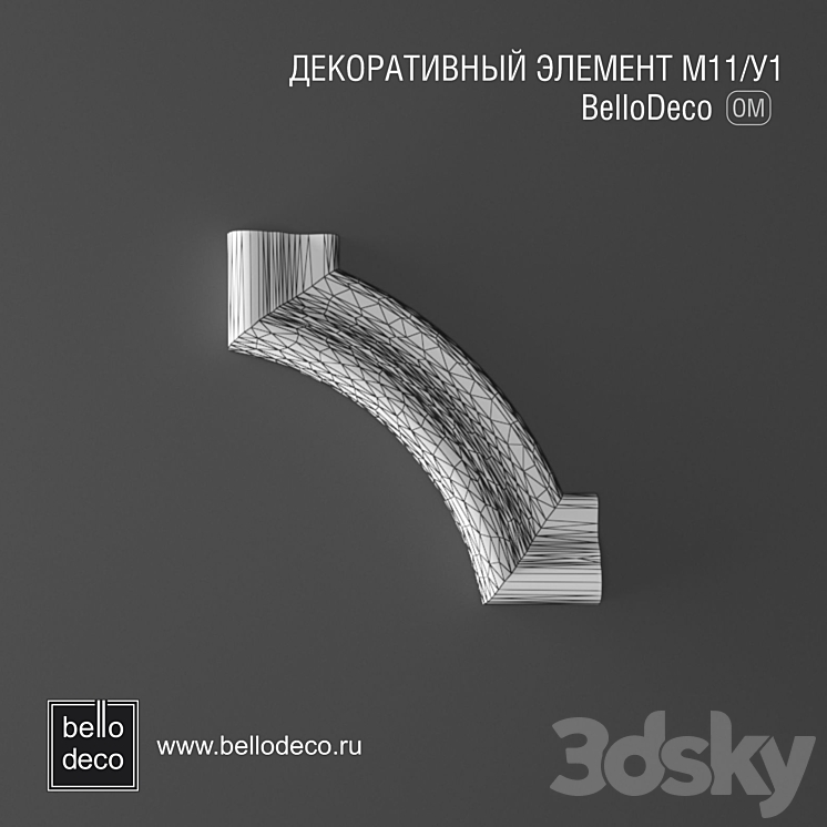 Decorative element M11/U1 - Decorative plaster - 3D model