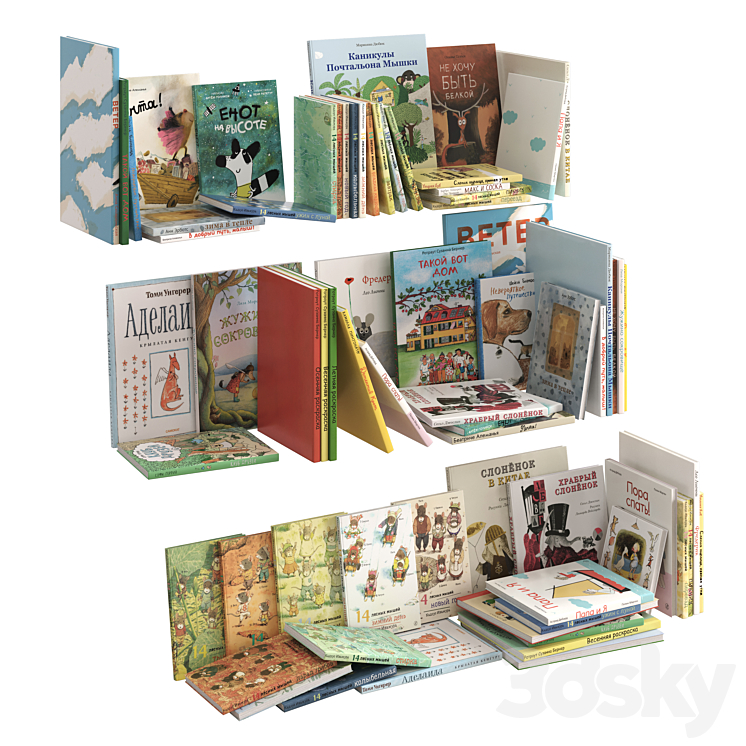 Set of children's books in Russian - Books - 3D model